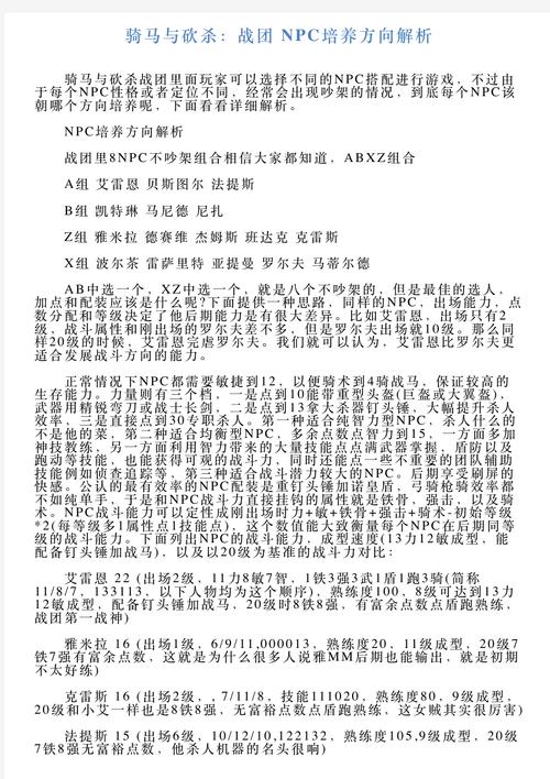 噬神者3装备+1怎么弄_装备+1获得方法介绍