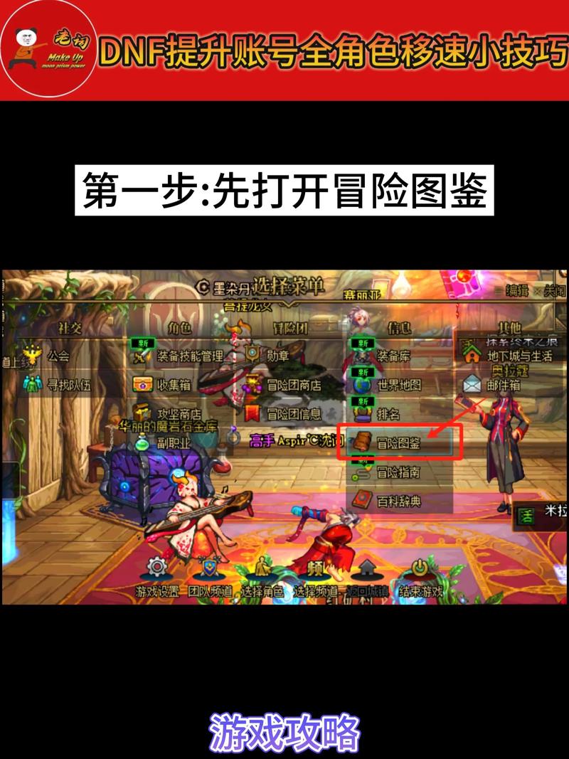 地下城宠物怎么转移到其他角色?