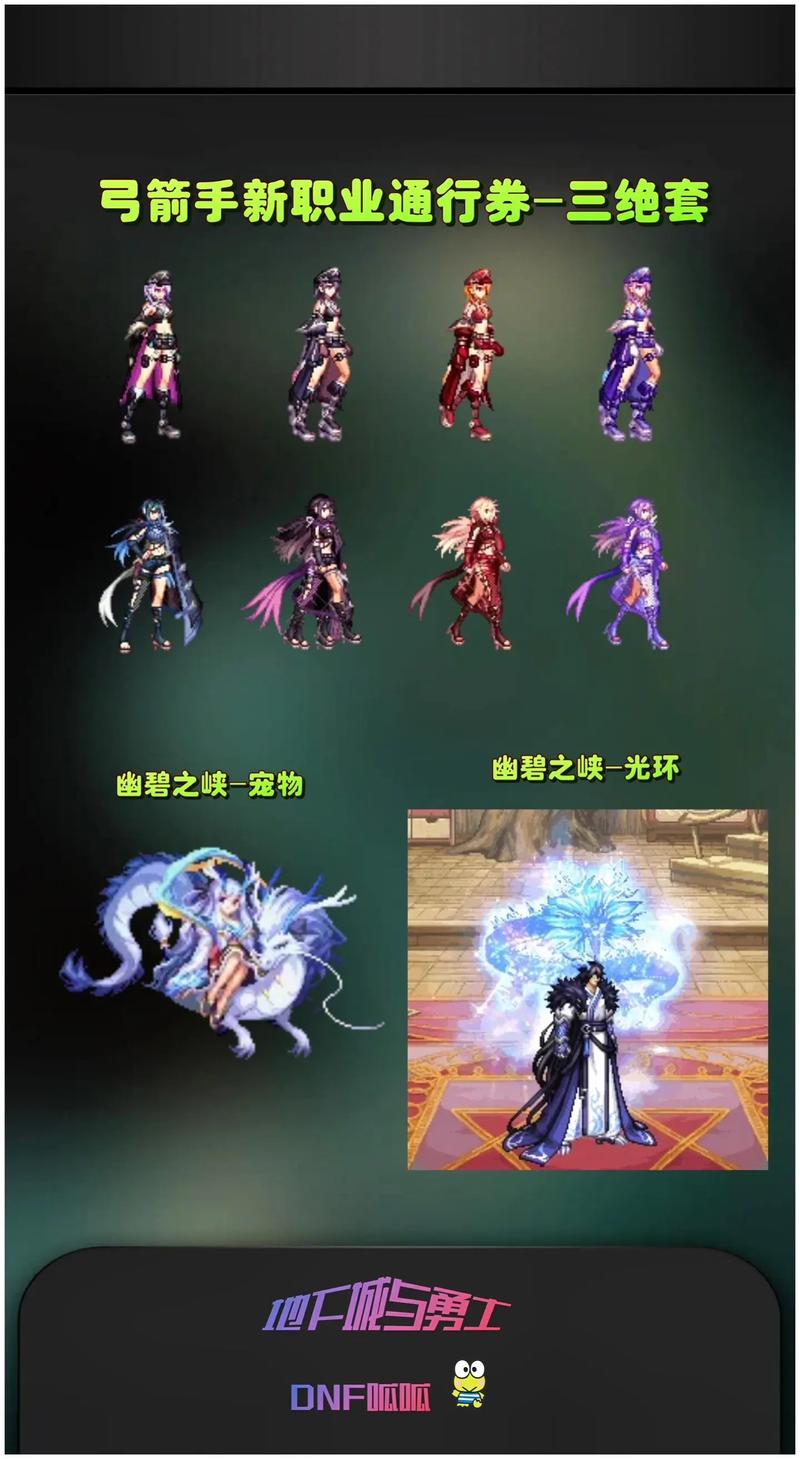 dnf宠物跨界石怎么获取