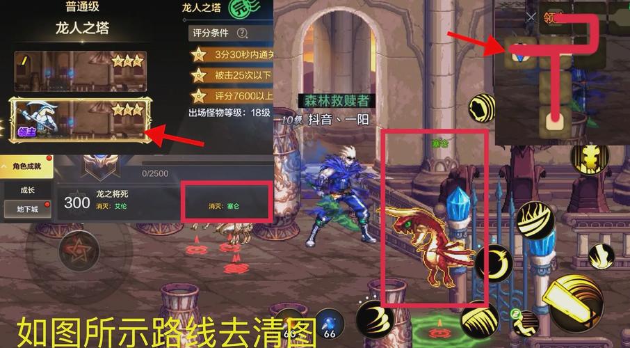 龙域守卫地下城怎么玩?新手入门攻略有哪些?