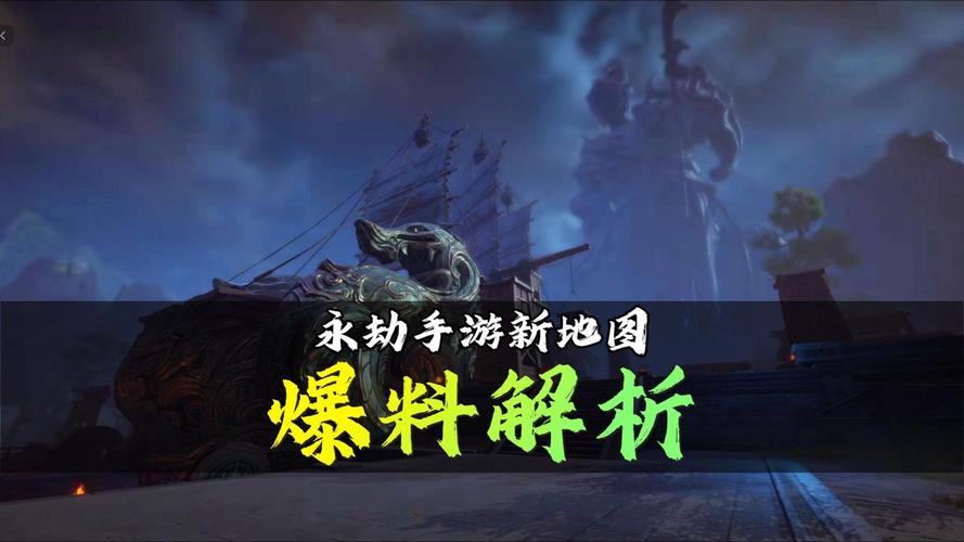 蝙蝠侠手机的攻略视频解说手机QQ里面的鱼游视频是什么