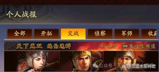 无双三国志好玩吗?值得入手吗?