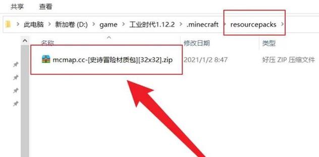 我的世界怎么在正版启动器里放模组,资源包,