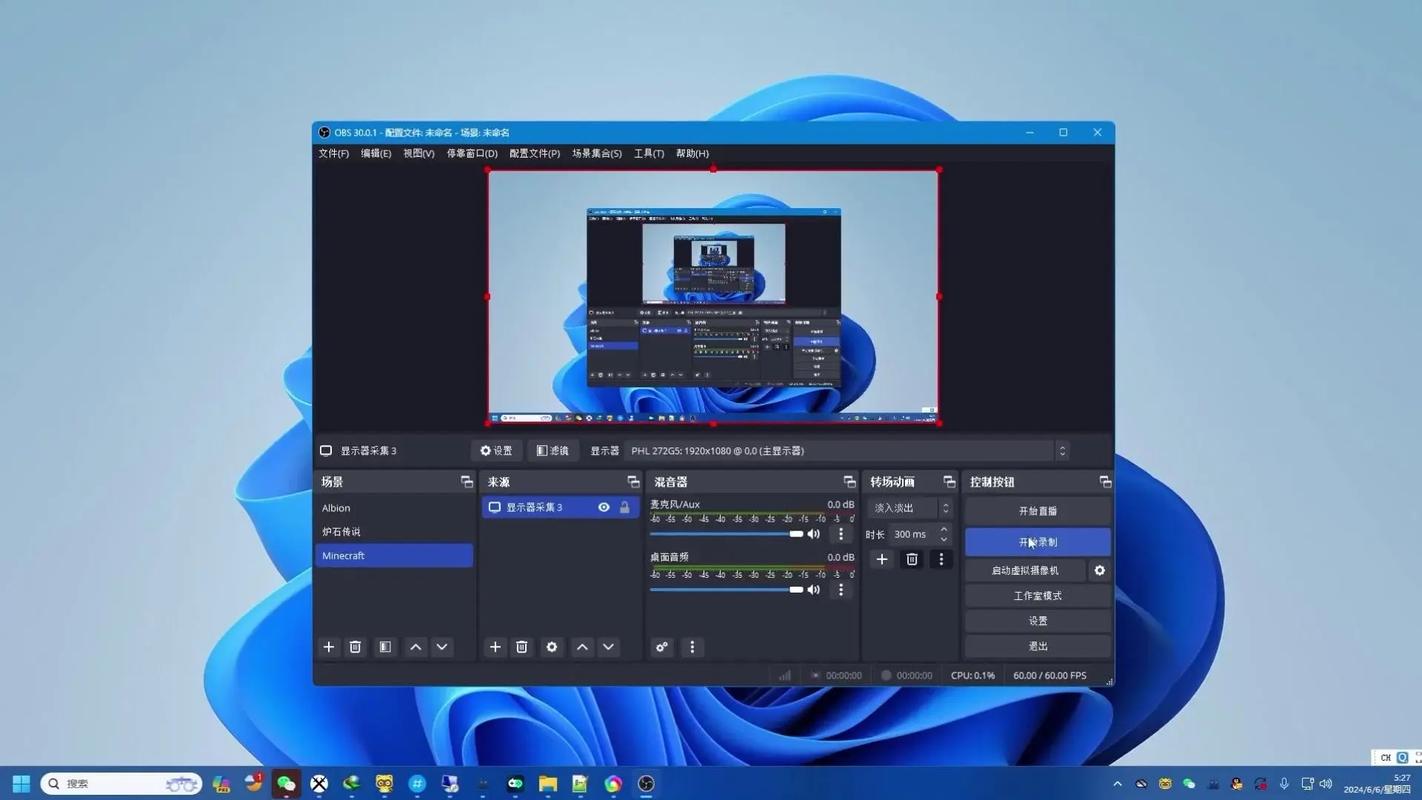 我的世界启动器怎么用mod