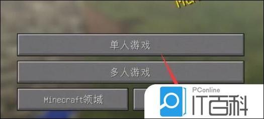 hmcl启动器怎么安装mod模组-hmcl启动器安装mod模组的方法