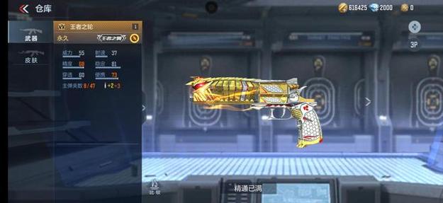 cf弹夹怎么叠加到最多