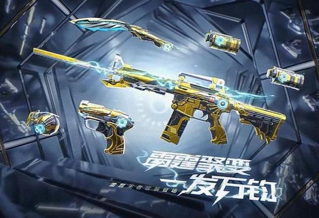 cf步枪弹夹怎么叠加到最多