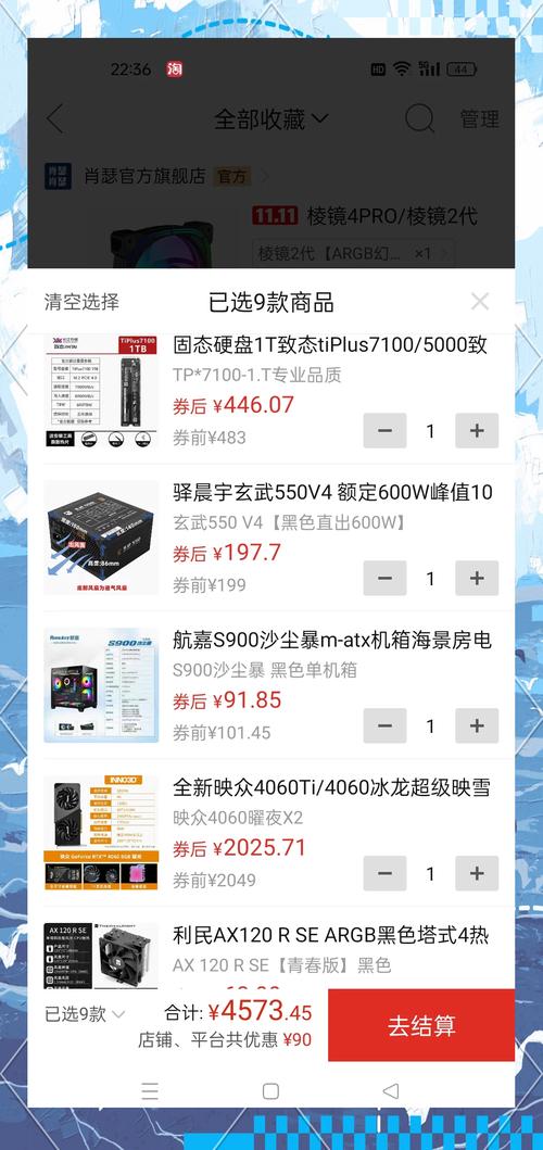 《古剑奇谭3》的最低和推荐配置要求是什么?