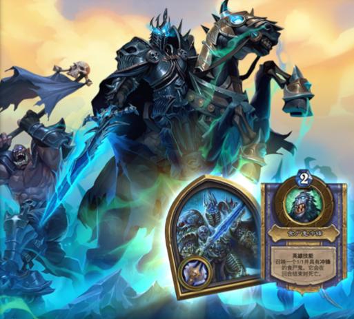 炉石传说冒险模式冰封王座最后一关怎么过