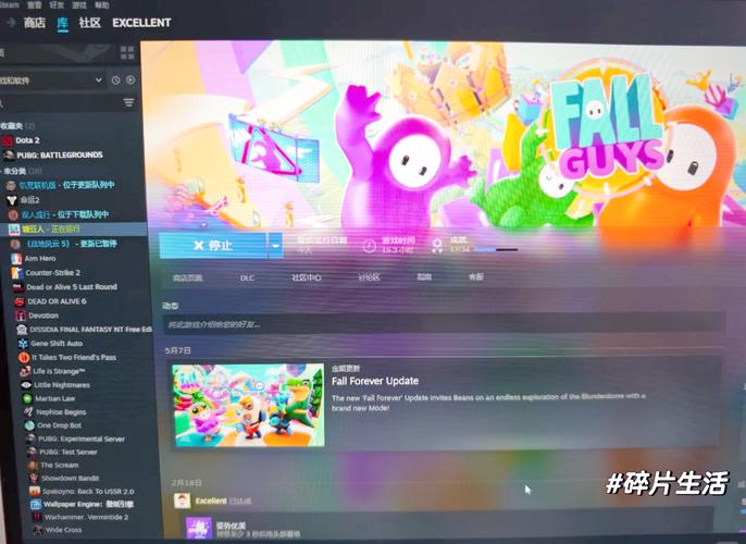 糖豆人游戏里怎么买道具的