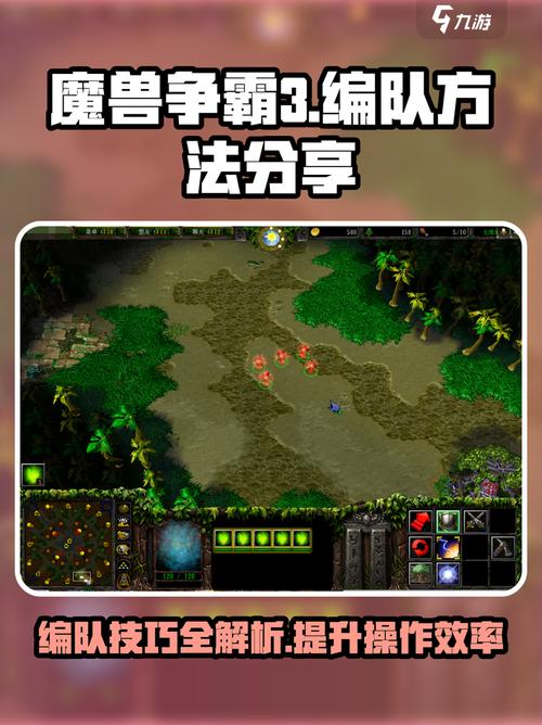 魔兽争霸3冰封王座操作技巧-war3操作技巧介绍