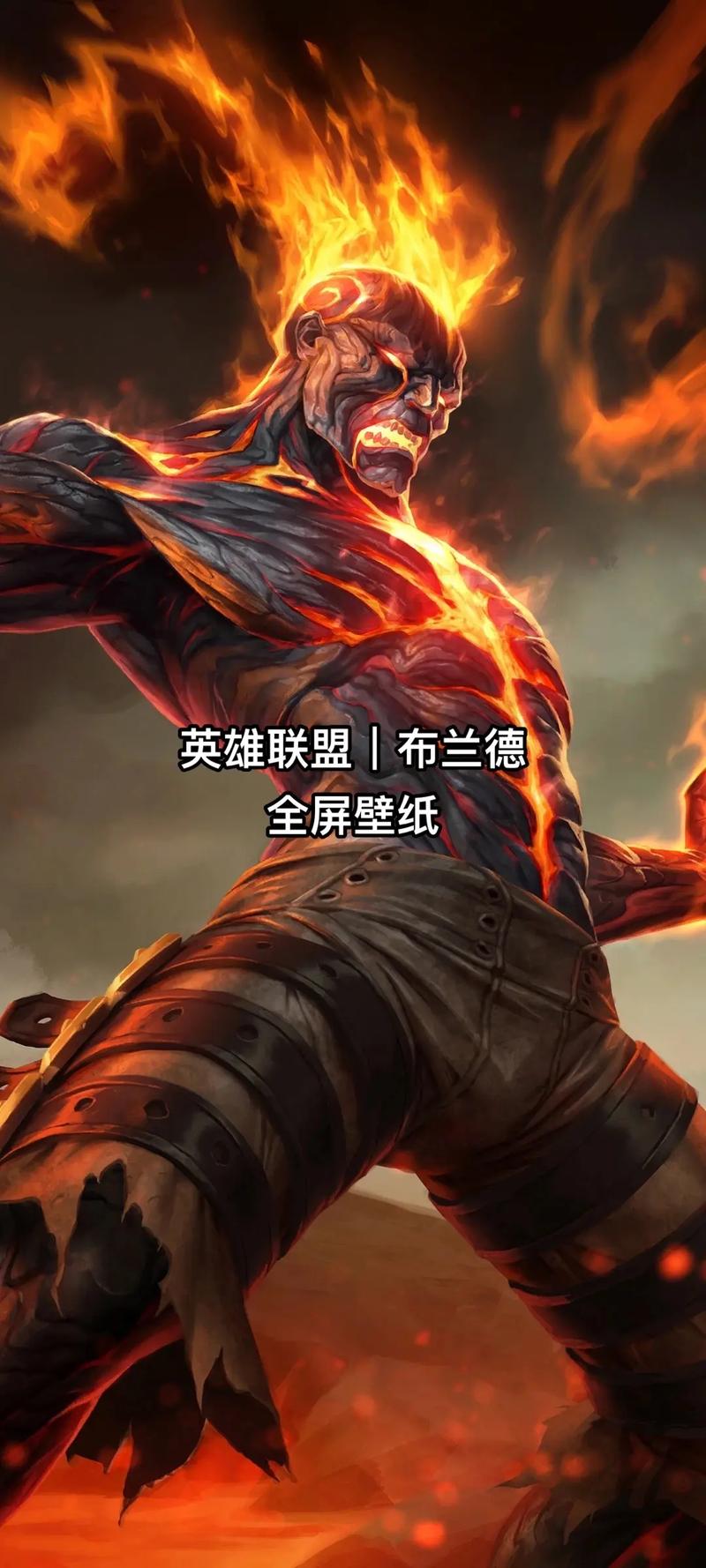 LOL冰晶之核布兰德稀有吗?