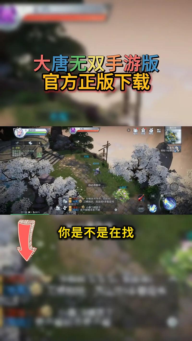 大唐无双手游怎样更换制作技能