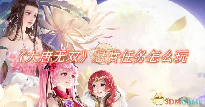 大唐无双手游论剑山庄的铜矿分布与挖矿小技巧