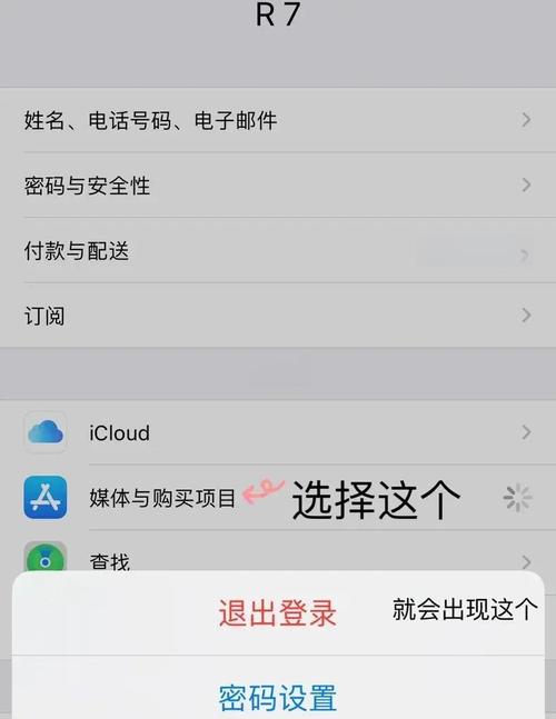小苹果领取助手不运行游戏用会封号吗