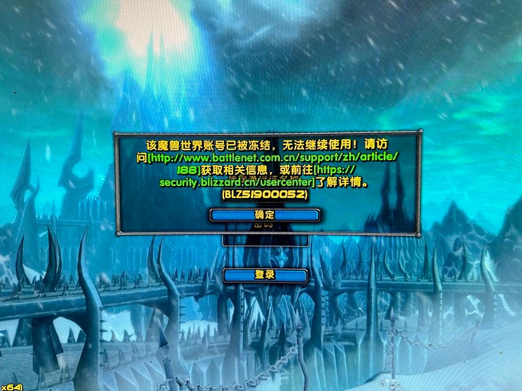魔兽世界账号无法登陆怎么办_暴雪战网无法登陆解决办法介绍
