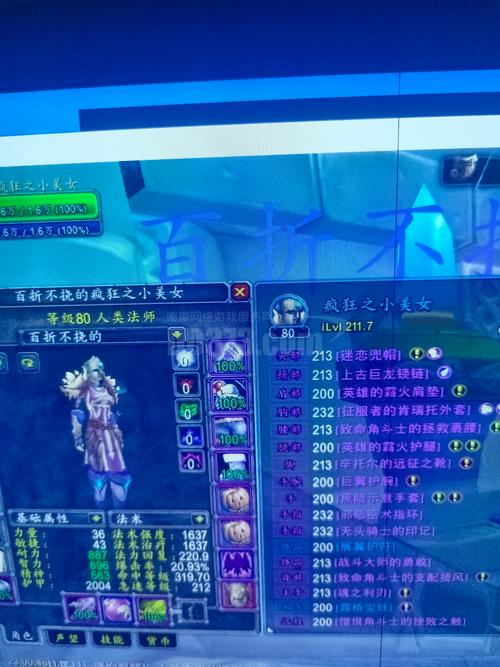 魔兽世界国服战网怎么登录-国服战网登录教程