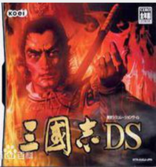 三国志13怎么设置中文