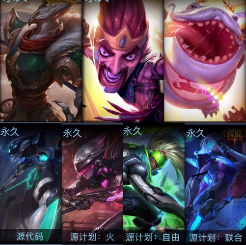 英雄联盟改名卡加盲僧杀敌大神皮肤和女警补刀大神皮肤加安妮冰雪皮肤...