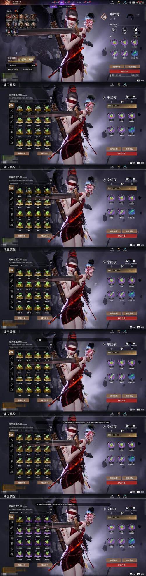 英雄联盟求盲僧所有皮肤价格