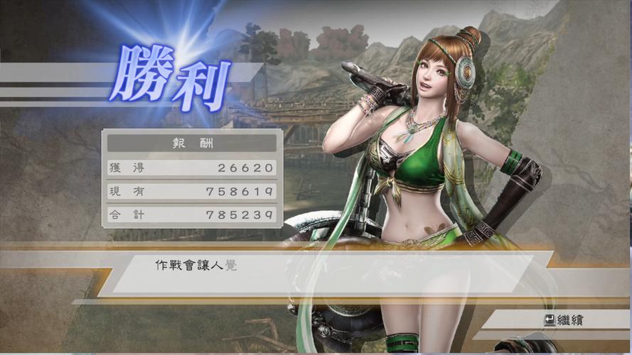 真三国无双6猛将传在画廊内怎么换衣服后保存?