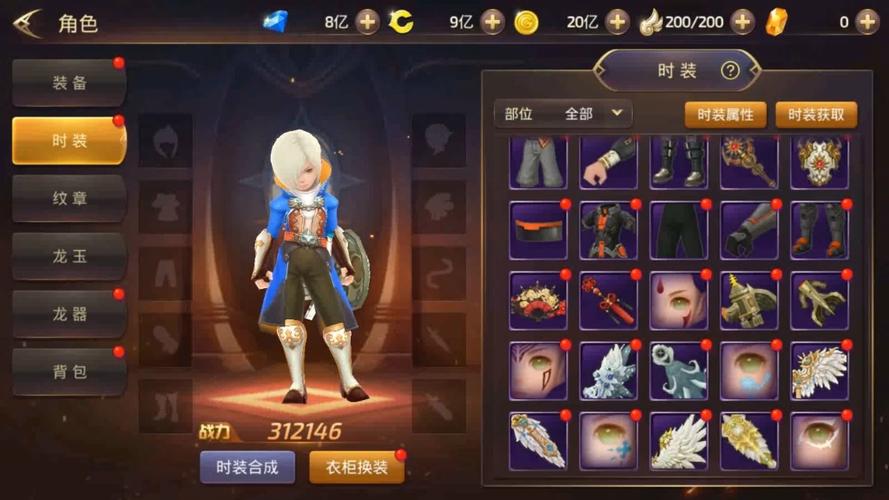 龙之谷2平民玩什么职业