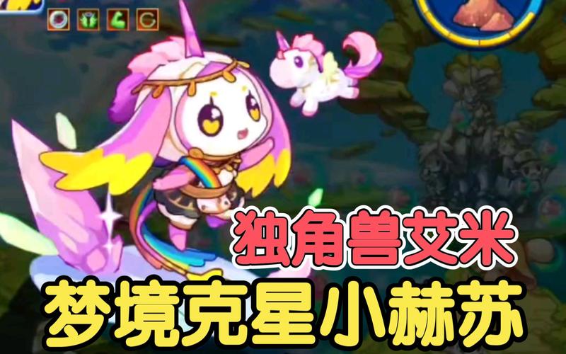 洛克王国王者独角兽技能怎么搭配