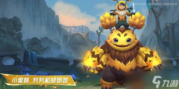 lol手游二周年皮肤是谁