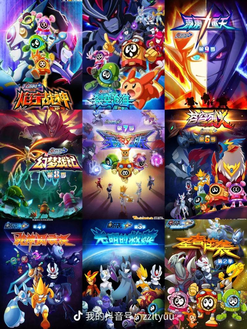 赛尔号暗影系精灵排名