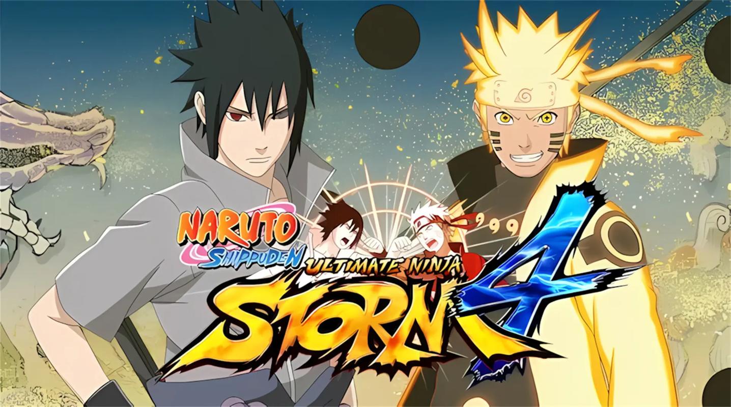 火影忍者究极风暴系列哪个好玩