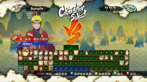 究极风暴有必要从1玩到4么