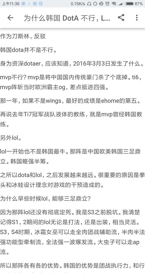 刚才全明星赛OMG和SKT谁赢了?