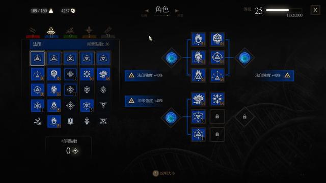 巫师3新手前期怎么加点?巫师3新手前期加点教学