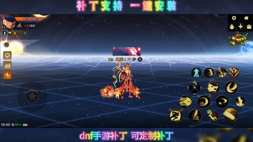 各位大哥dnf时装补丁在哪儿下载?另外怎么用?越详细越好,具体步凑再说...