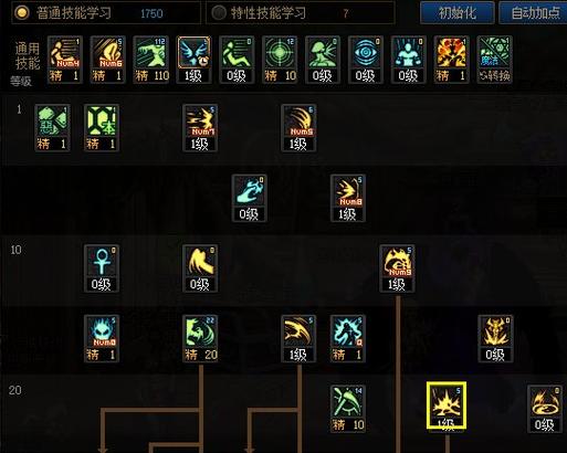 DNF复仇者强悍刷图加点