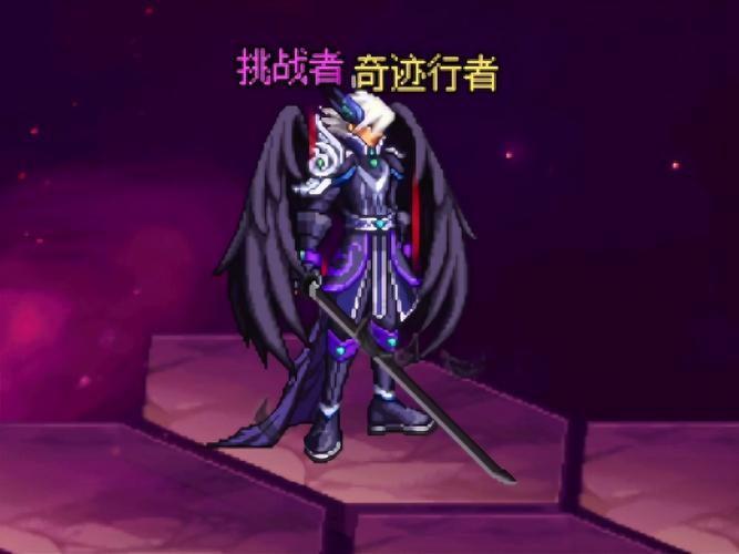 DNF男鬼剑天空头发很长的那个是第几套天空