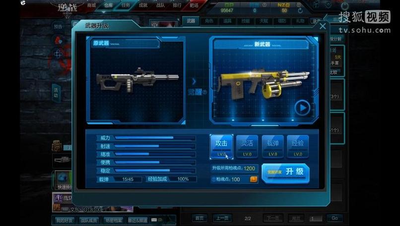 逆战的飓风之锤升级成飓风之龙需要多少张飓风之锤升级卡?飓风之锤需...