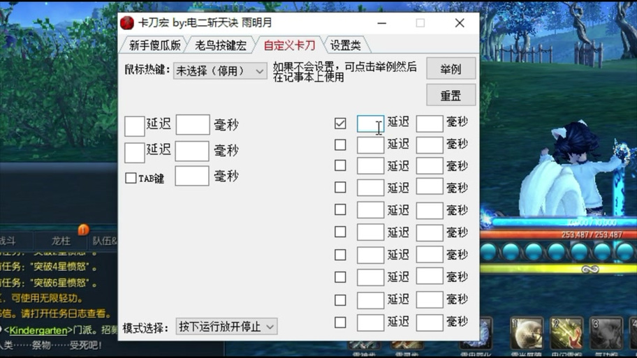 剑灵刺客如何卡刀
