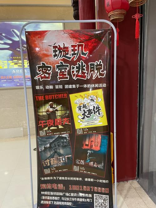 密室逃脱一般多少钱一次-密室逃脱是越贵越好玩吗