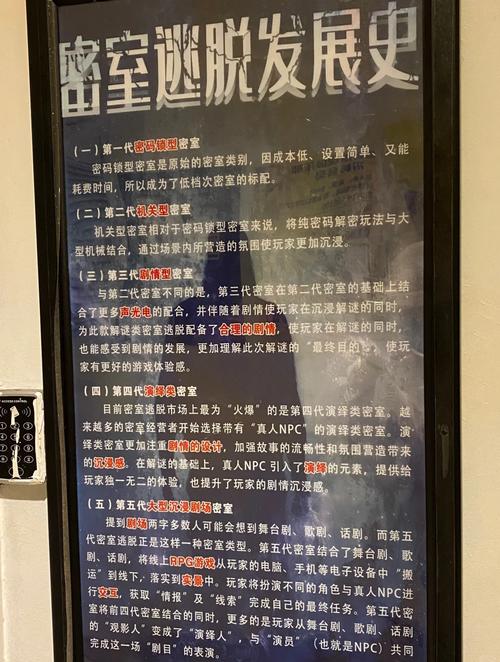 密室逃脱门票多少钱一张